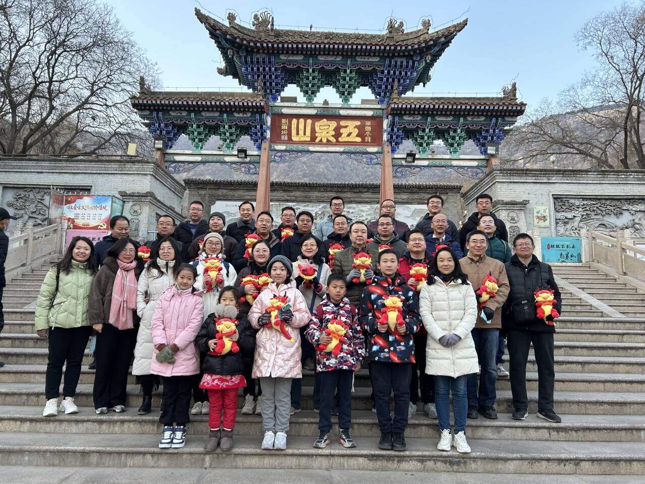 无码影片
举办教职工迎新年登山活动