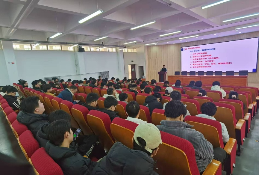 自动化无码影片
电气工程系召开2022级电气工程专业毕业实习与毕业设计（论文）动员大会