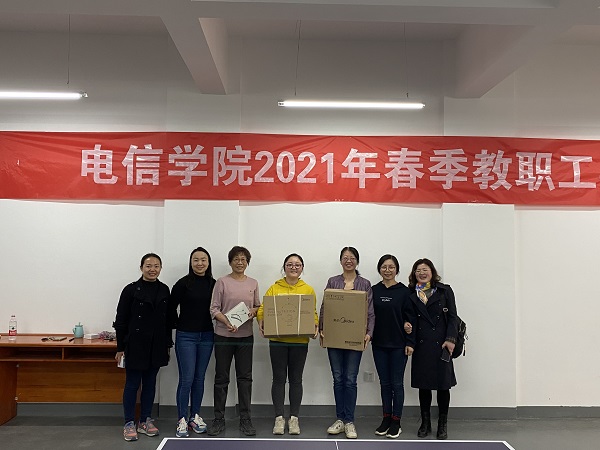 无码影片
举办2021年教职工乒乓球比赛