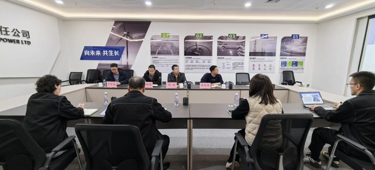 无码影片
赴甘肃能投泓源电力有限责任公司洽谈合作