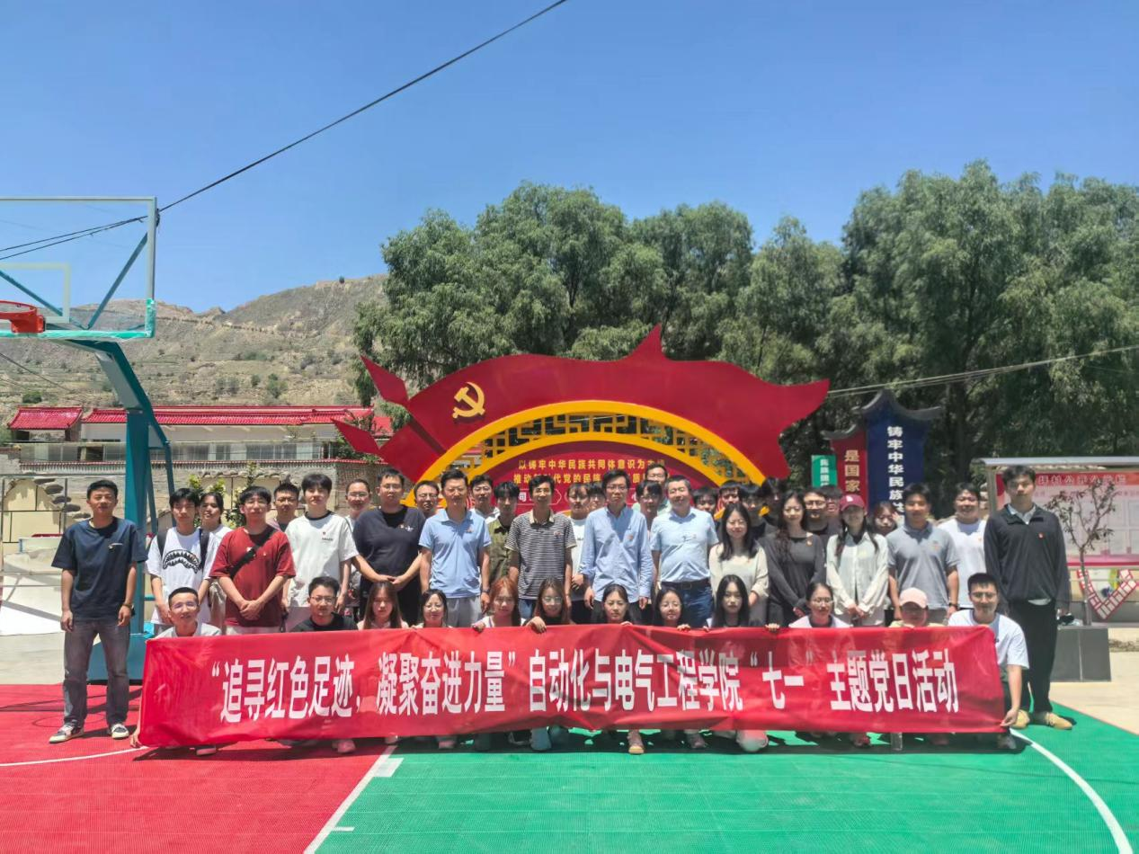 无码影片
开展“追寻红色足迹，凝聚奋进力量”七一主题党日活动​