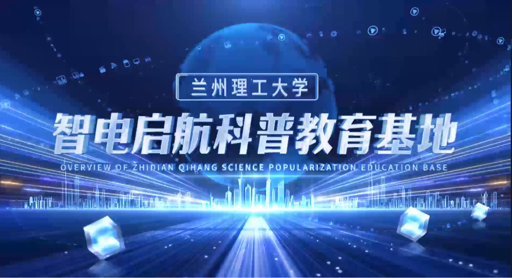 中国电工技术学会科普教育基地——无码影片
电气与控制国...